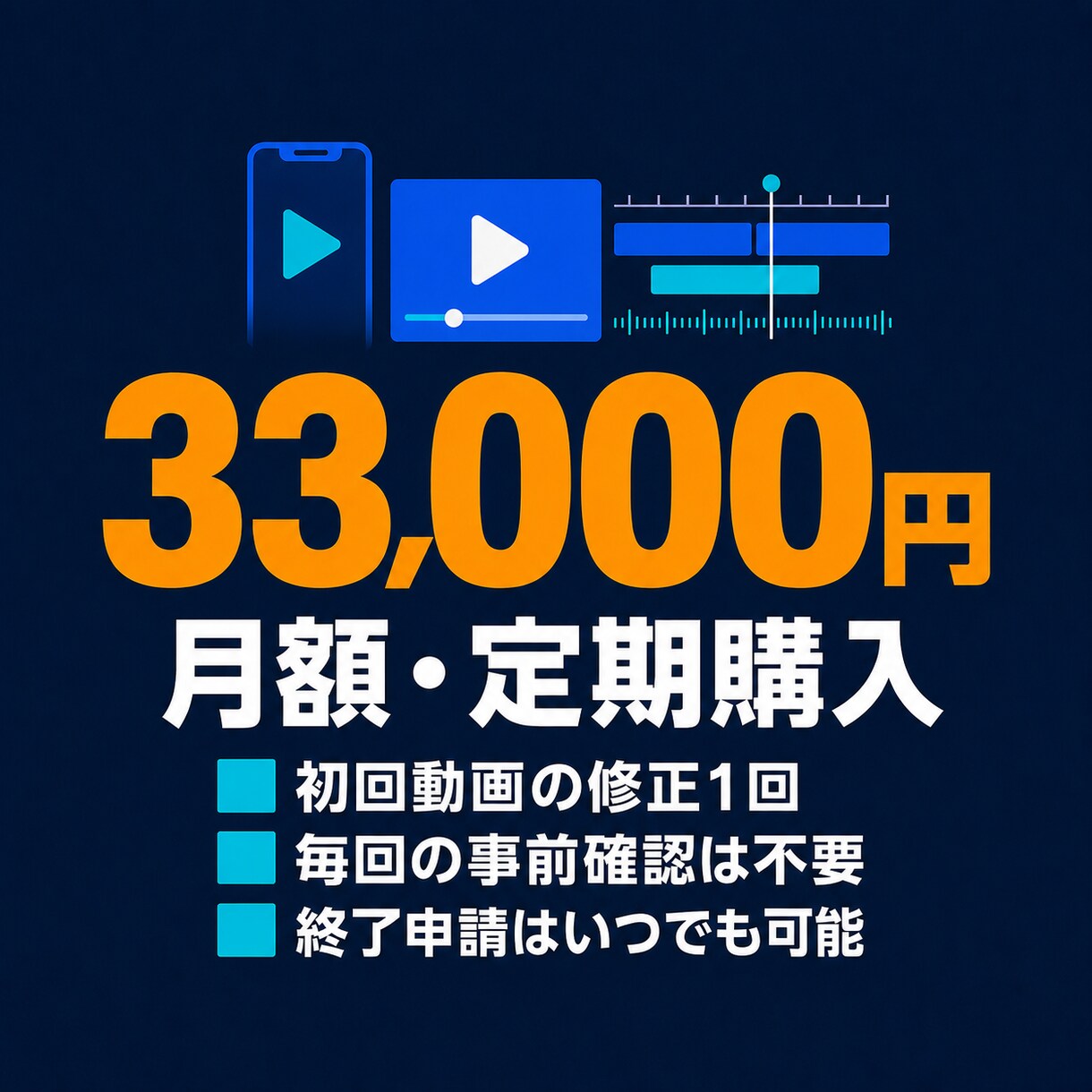 Instagram動画を週3回自動投稿します 約15秒の縦型動画と投稿文を作成し週3回自動投稿 イメージ9
