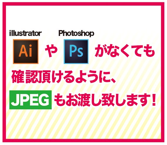 アクキーアクスタ入稿データ(AI/PS)代行します 現役グッズデザイナーなので白版なども安心してお任せください。 イメージ5