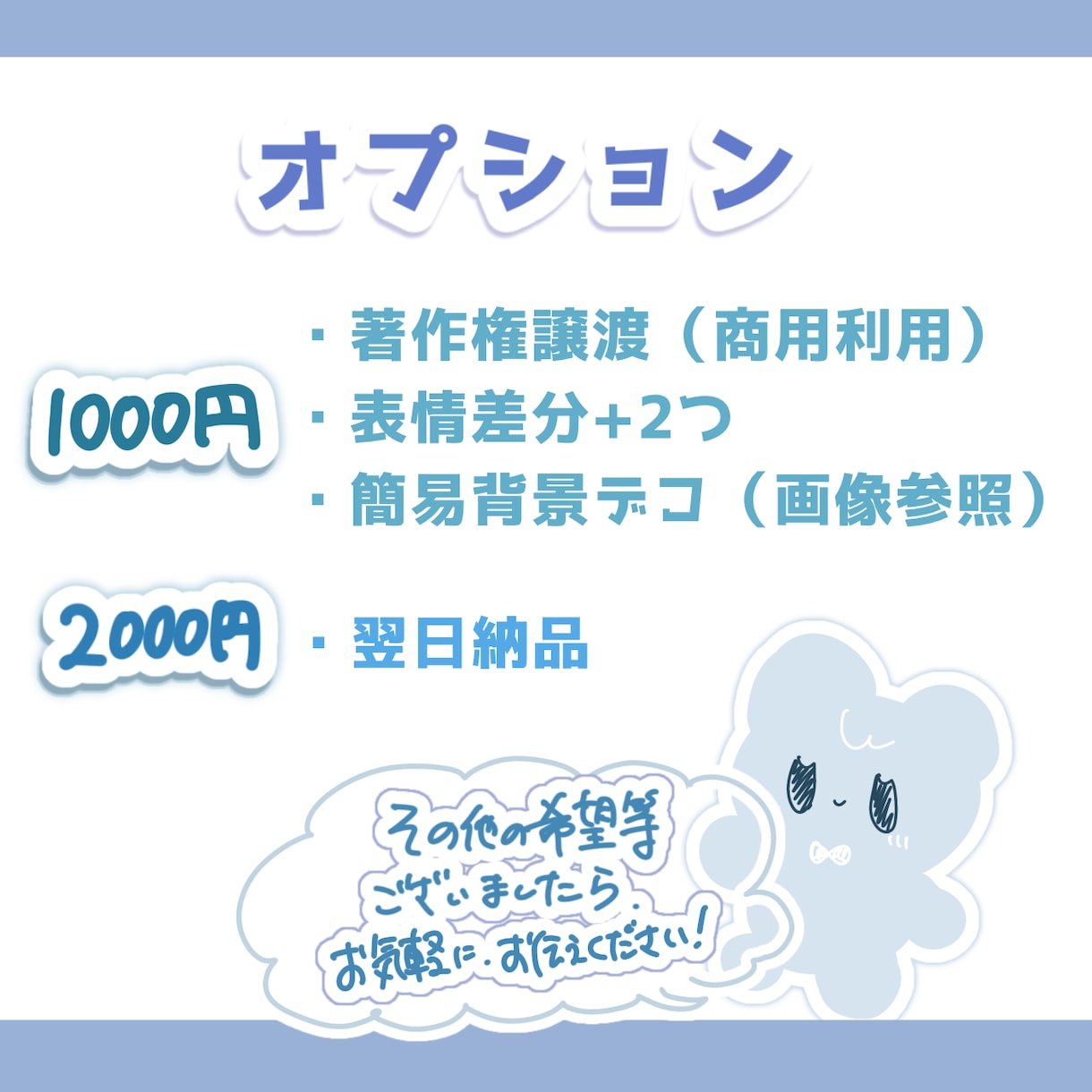 ちま可愛いデフォルメ制作します きゅるきゅる可愛いSDイラストです♡ イメージ3