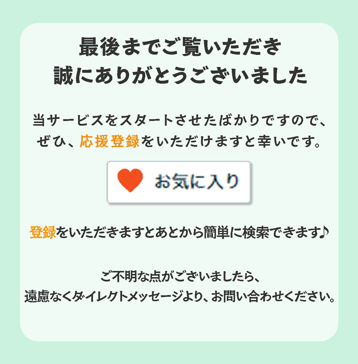医院・サロン・士業向けのホームページ制作します ココナラ総販売実績234件のプロが制作｜高品質で本格制作です イメージ13