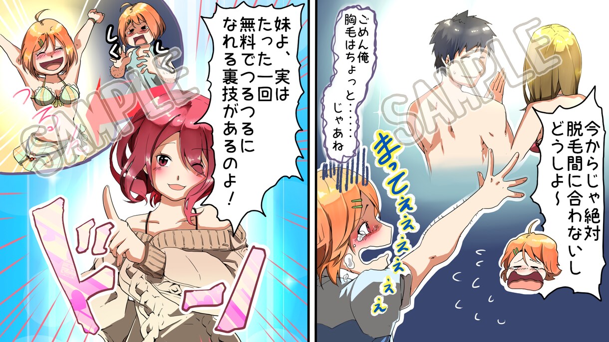 YouTube漫画・広告漫画をアニメ塗りで描きます 綺麗なアニメ塗り❗キャラデザインや背景もしっかり描きます❗ イメージ3