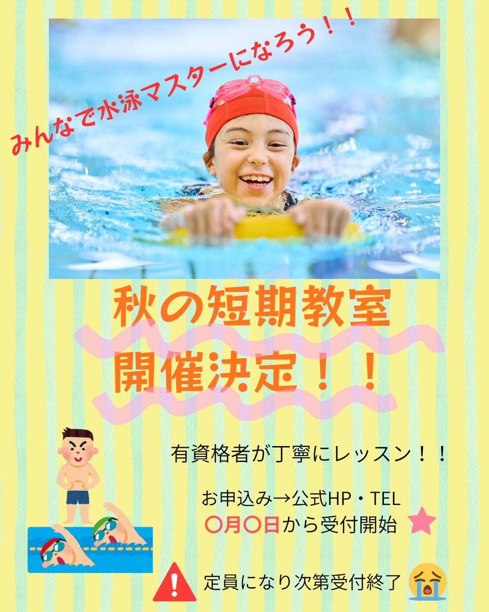 SNS・Webバナーを製作します 見やすく伝わるバナーを丁寧に制作します。 イメージ3