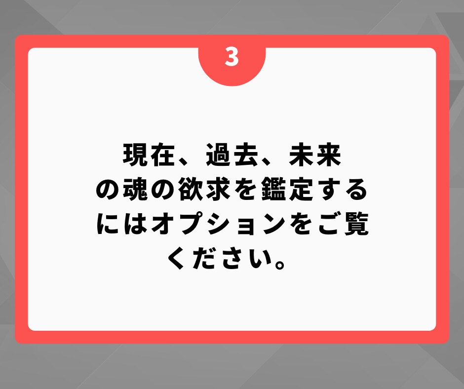 運命の色★魂と繋がり導く★選ぶ色で未来を視ます あなただけの進むべき道へ、新しい自分を知り見つけるヒントを イメージ5