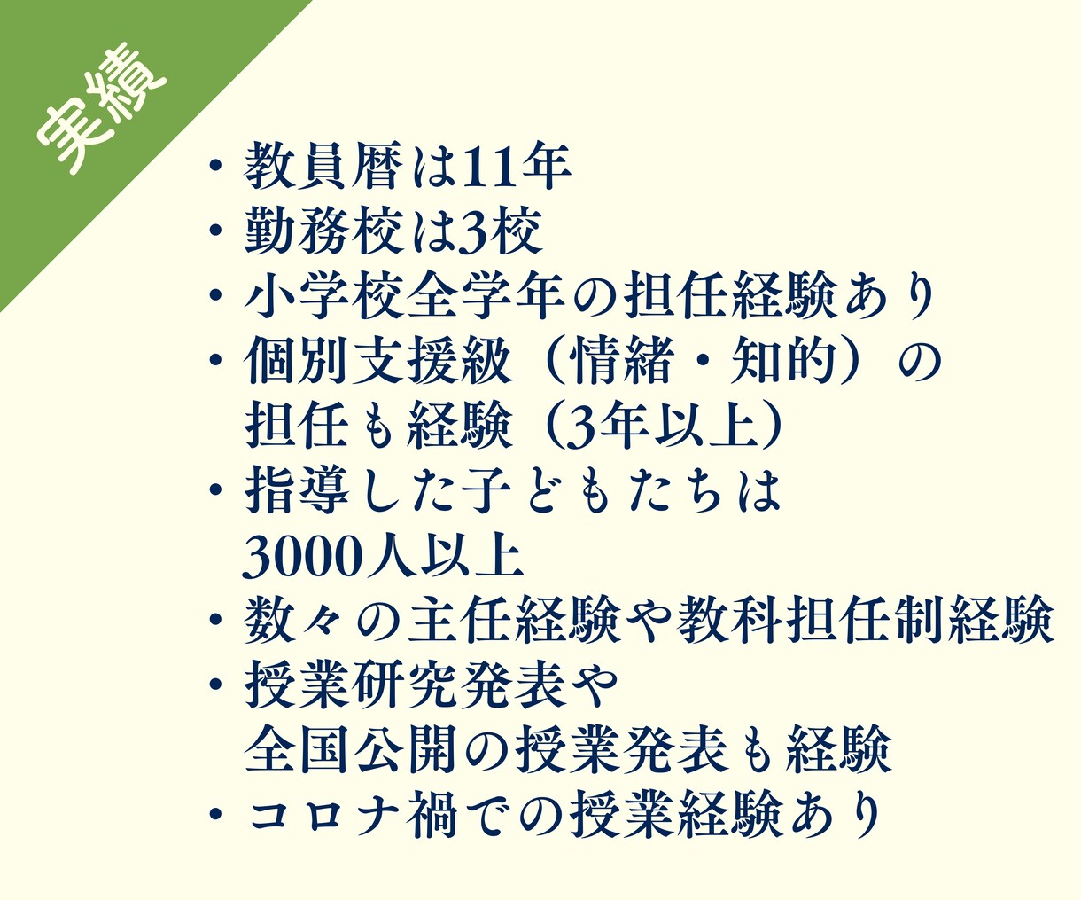 お子さんのお悩み【学習・友達・生活習慣】占います 大切なお子さんのお悩みをタロットカードで読み解きます イメージ4