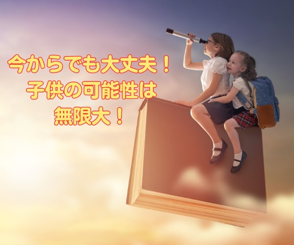 不登校・行き渋り・引きこもりのお悩み聴きます 5分でもOK! 不登校/行き渋り/引きこもり/発達/反抗期 イメージ6