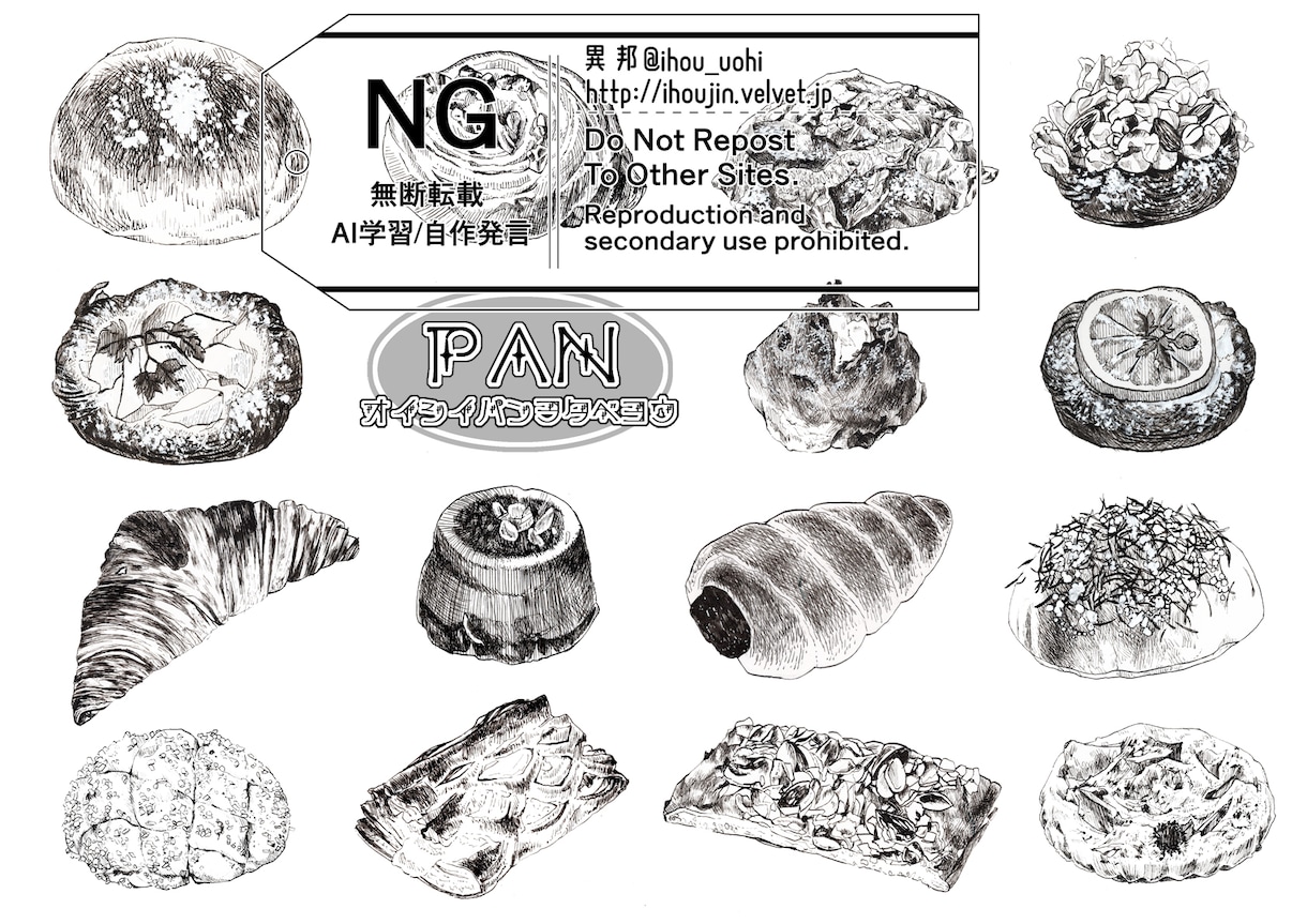 緻密なペン画イラスト描きます 植物や雑貨、民族衣装などが得意です！ イメージ3