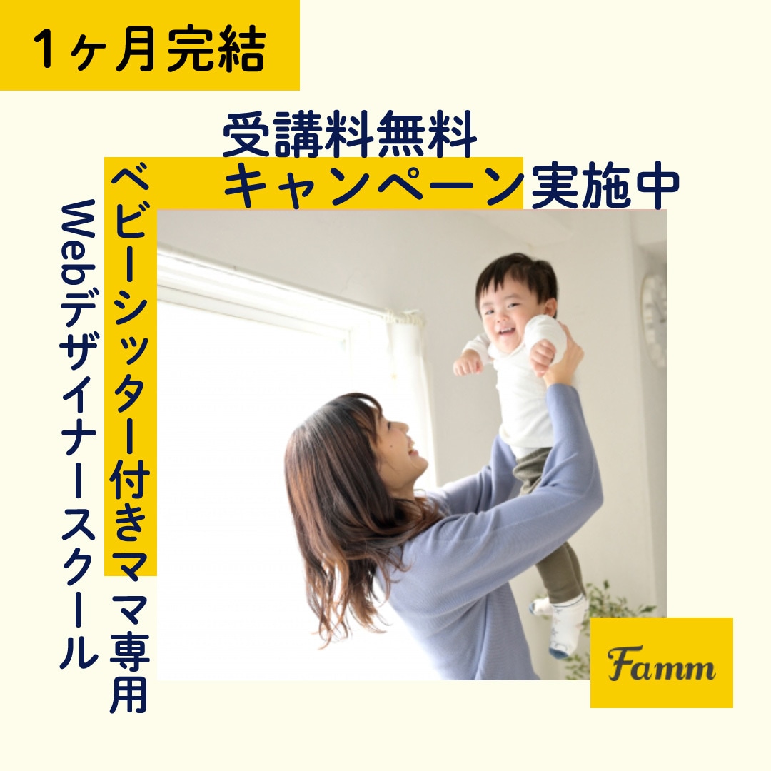 女性向け！１点2,000円～！WEB画像作ります あなたのカタチにしたい！をお手伝いします♪ イメージ9