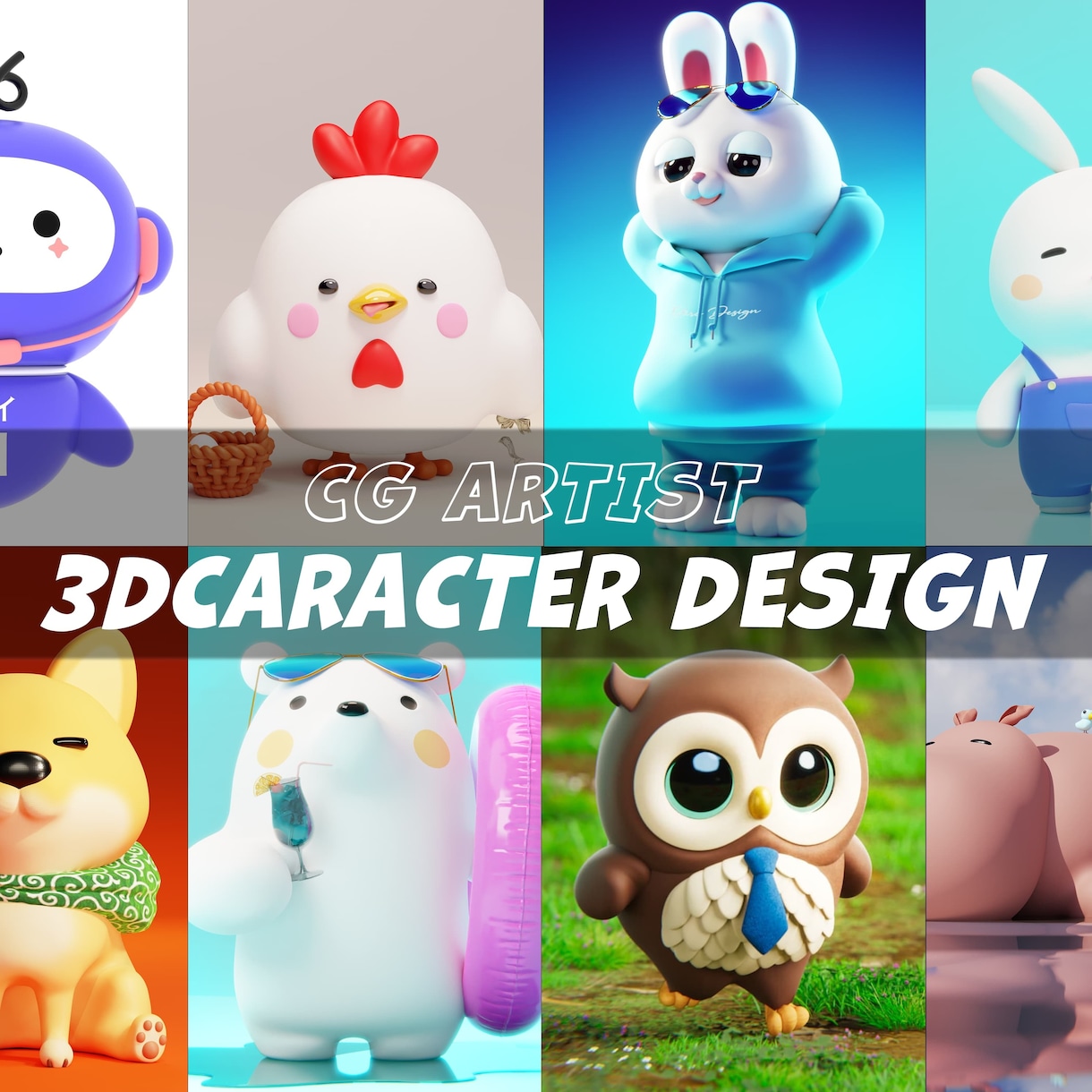 3DキャラデザからVtuberまで対応いたします 人型でもケモノ系でもないキャラクターに特化した3Dキャラ制作 イメージ2