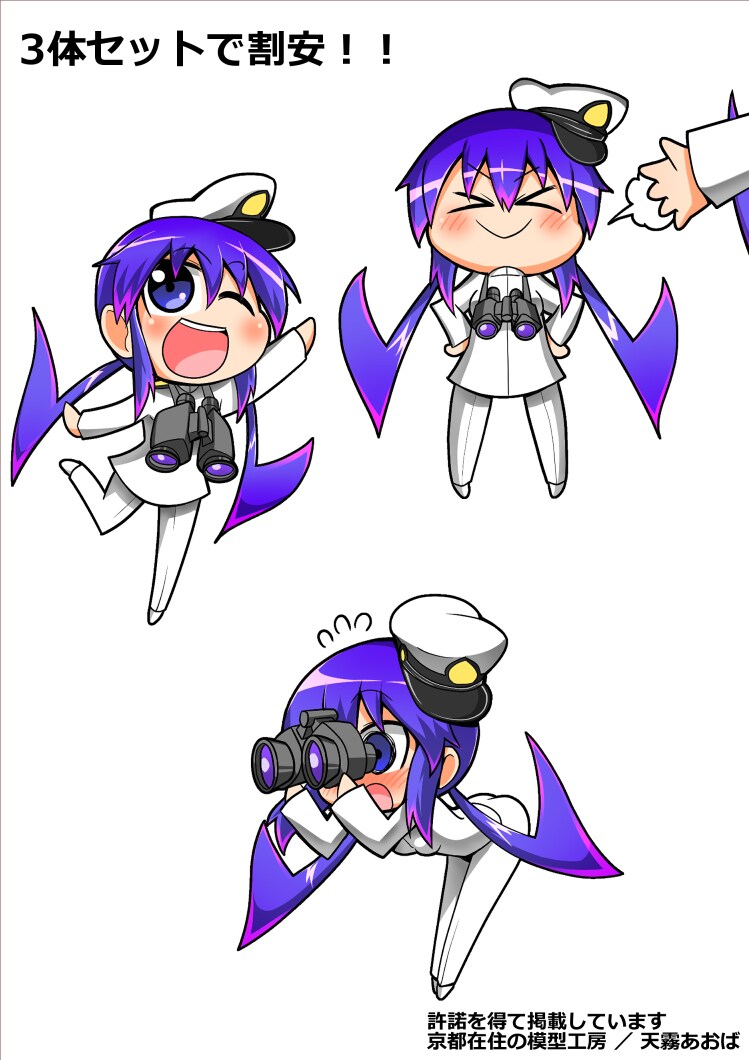 3点セットで割安！ちびキャラ描きます Webページや販促品にカワイイちびキャラ！ イメージ3