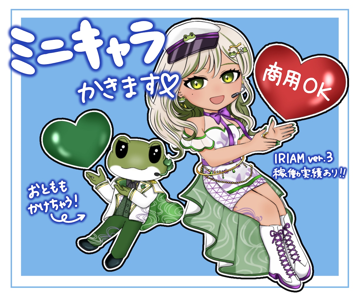 SD/ミニキャラ描きます グッズ/返礼品に使える！プレゼントもOK！ イメージ1
