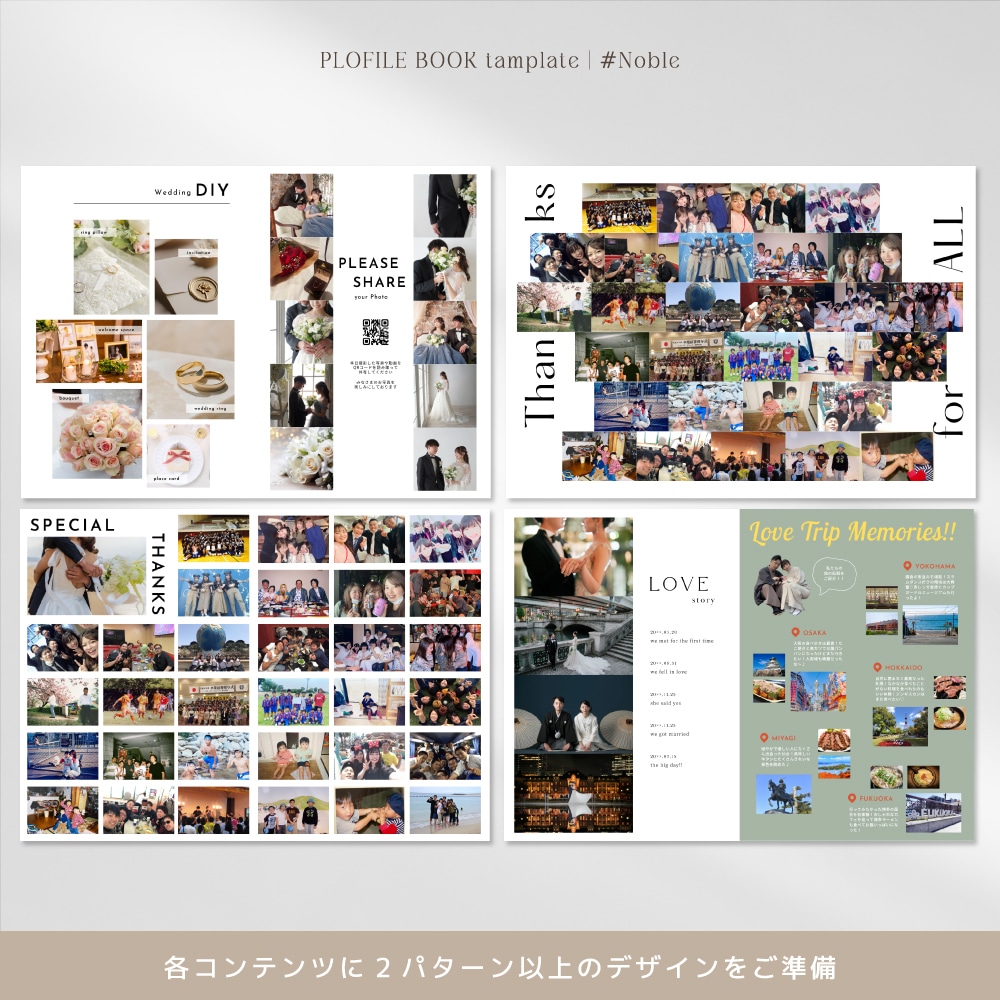 綺麗めスタイリッシュなプロフィールブックが作れます 人気のコンテンツを使いたい！おしゃれ好きな花嫁様に❂ イメージ4