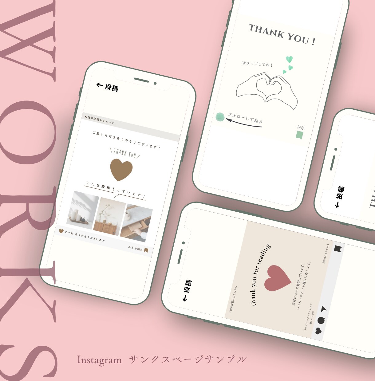 Instagramに必要な投稿画像を制作します 世界観にあったデザイン提案いたします♡ イメージ6