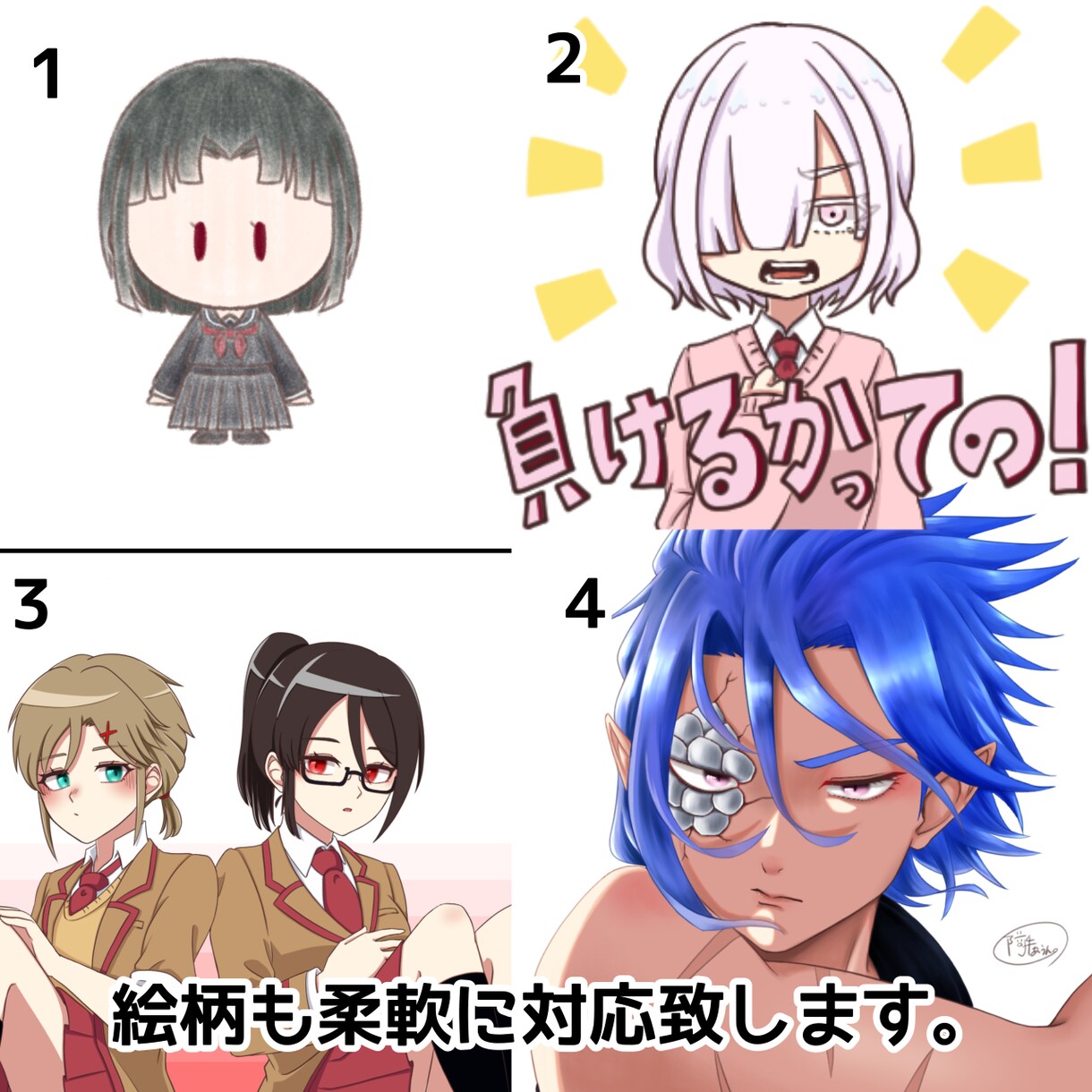 SNSのアイコン作成、キャラクターデザイン承ります 色々なジャンルに対応致します。 イメージ2