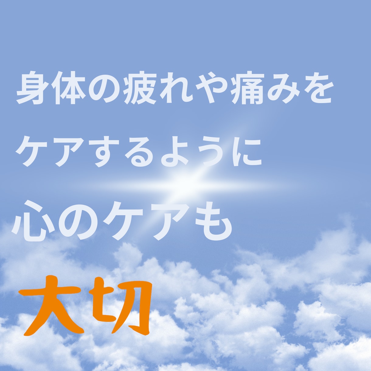 相談◎雑談◎愚痴◎聴きます 精神のプロ、作業療法士/公認心理師に感情をおあずけください イメージ6