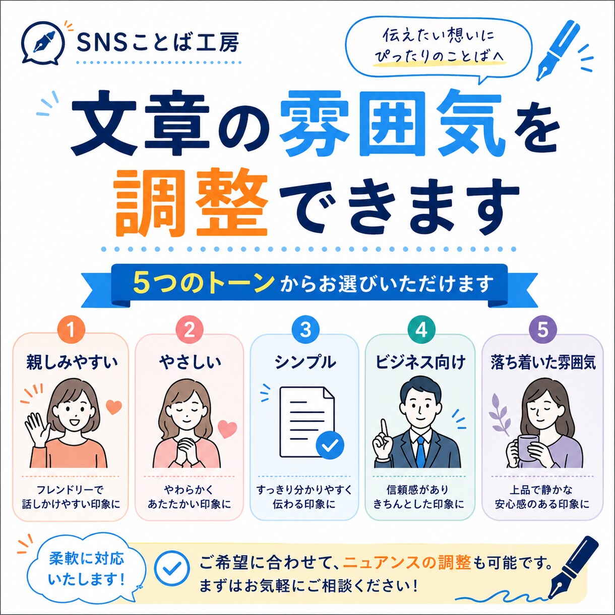 X・SNS投稿文を10本まとめて作成します 投稿ネタからお任せ！あなたらしい発信をやさしくサポートします イメージ8