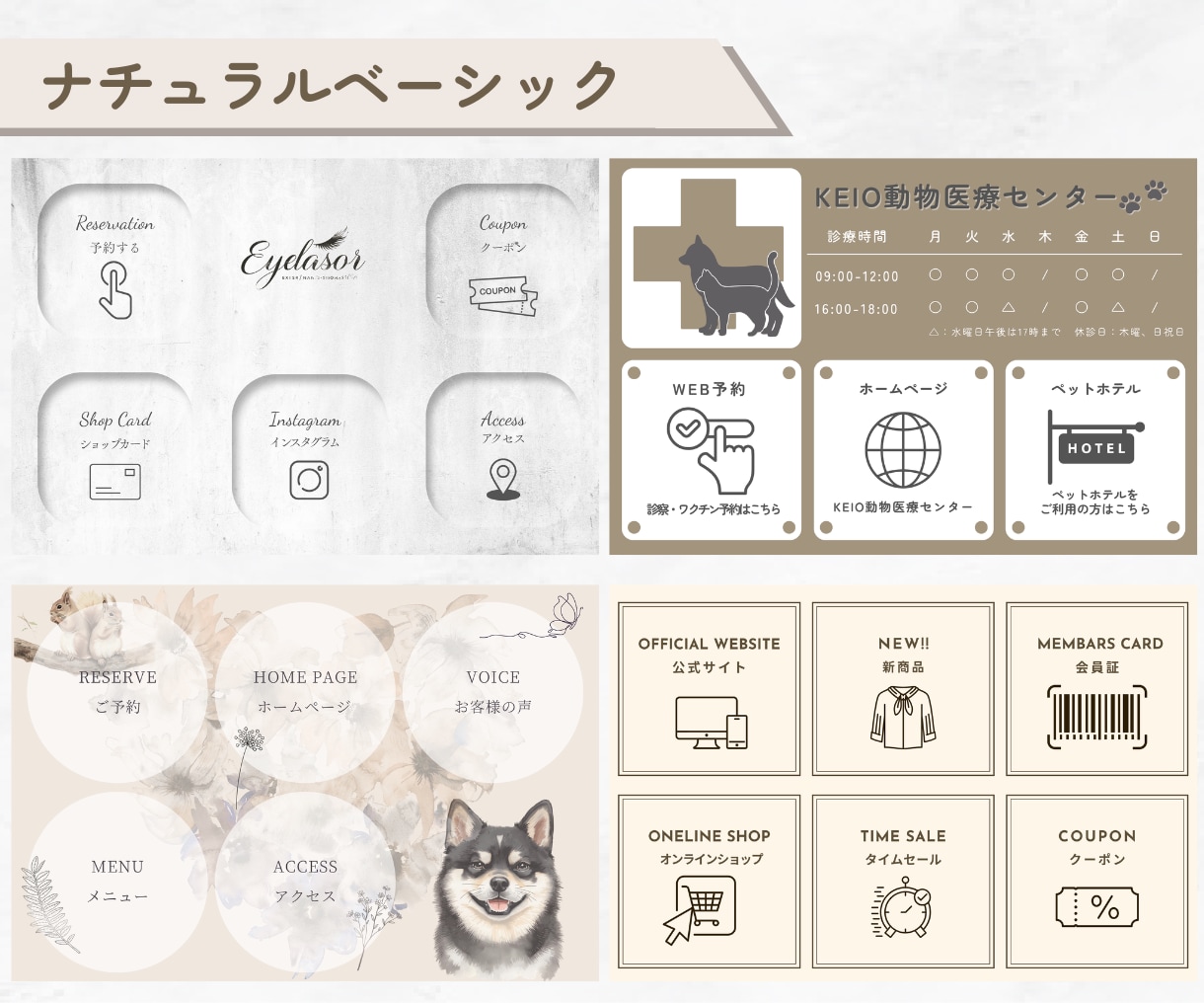 魅力的なLINEリッチメニュー制作します CANVAであなたの想いをカタチに集客アップにつなげます イメージ8
