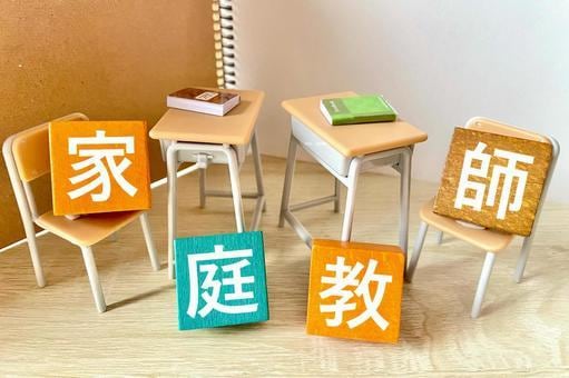 オンライン家庭教師の事前面談します 事前面談をご希望の方はこちらからご購入ください イメージ1