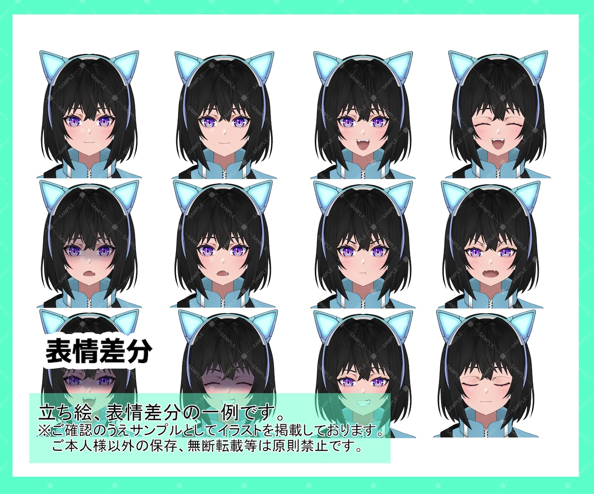 立ち絵やLive2Dパーツ分けイラスト制作します 丁寧な対応とハイクオリティーなイラストを提供します。 イメージ3