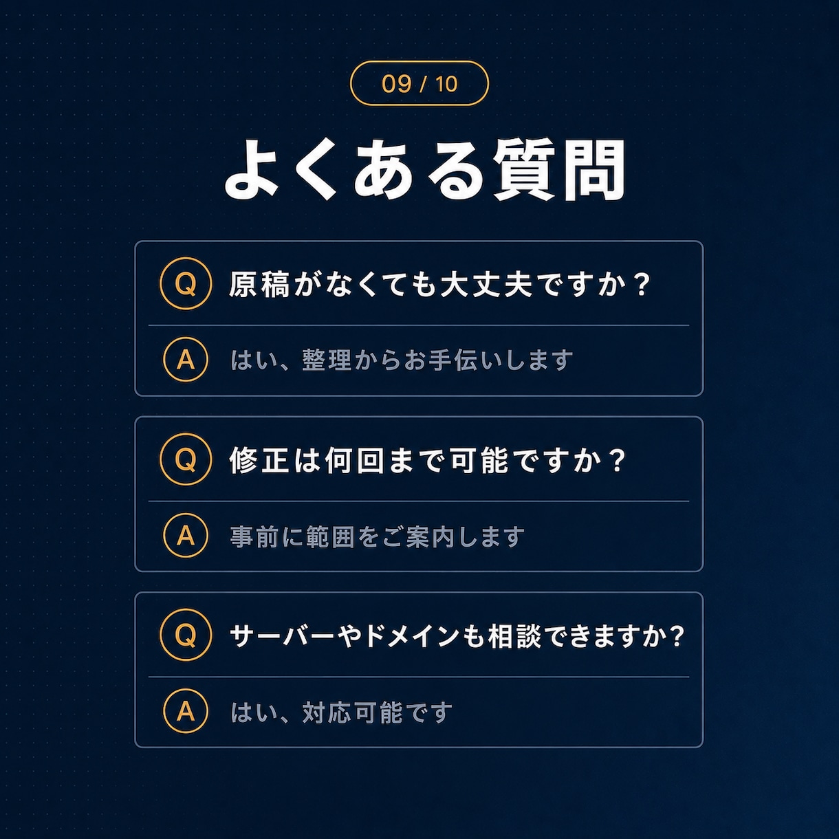 集客まで考えたホームページをまるっと制作します デザイン丸投げOK・英語対応も可能です イメージ9