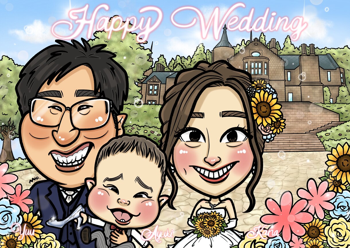 キャラクターのような可愛い似顔絵お描きします 長寿祝い、結婚式、誕生日、記念日、送別会…ギフトに似顔絵を！ イメージ1