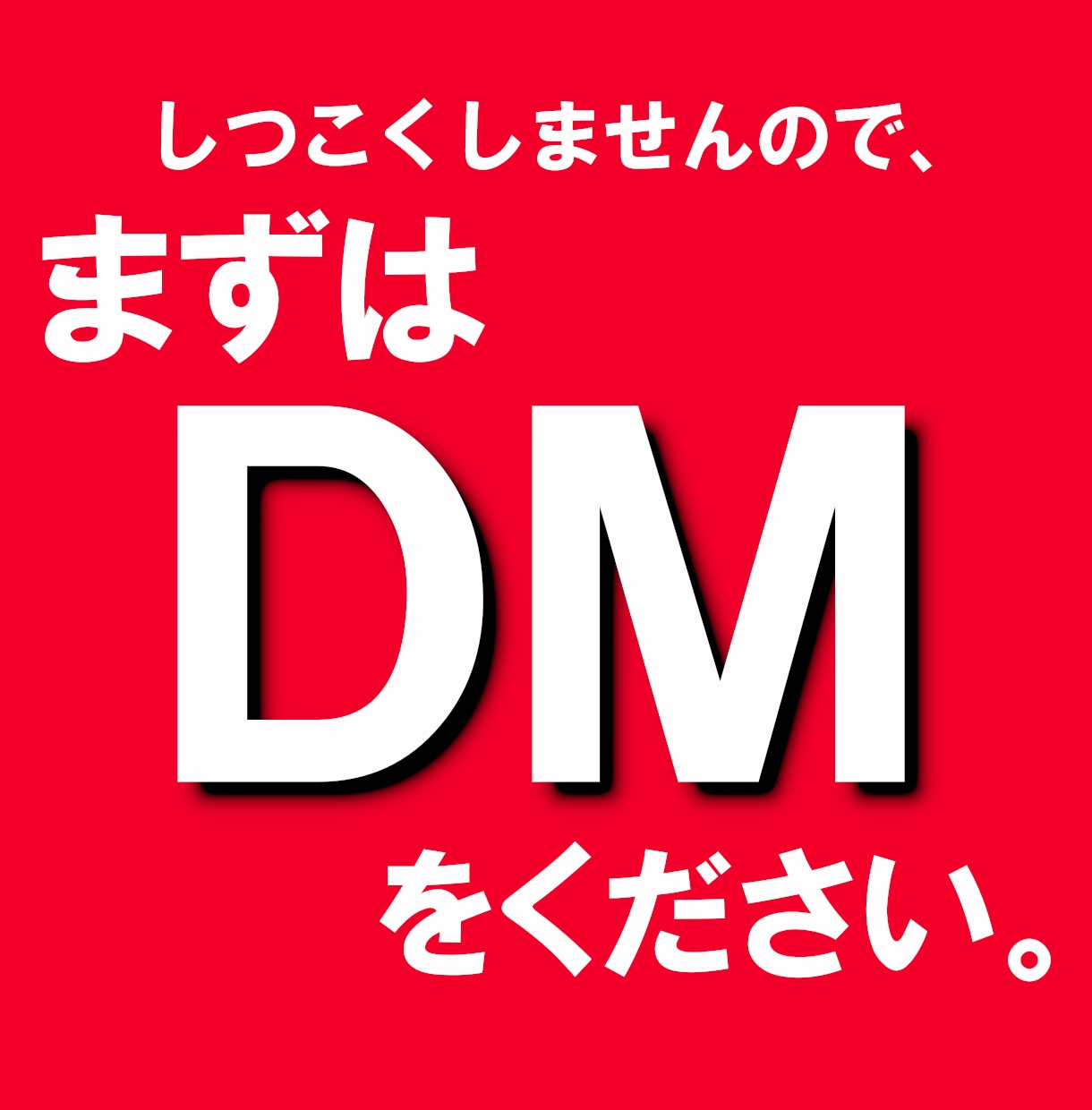 集客しながらお金が増える！？新常識の集客法教えます もう無駄な広告費とはおさらば！集客は稼ぎながらできるんです！ イメージ2