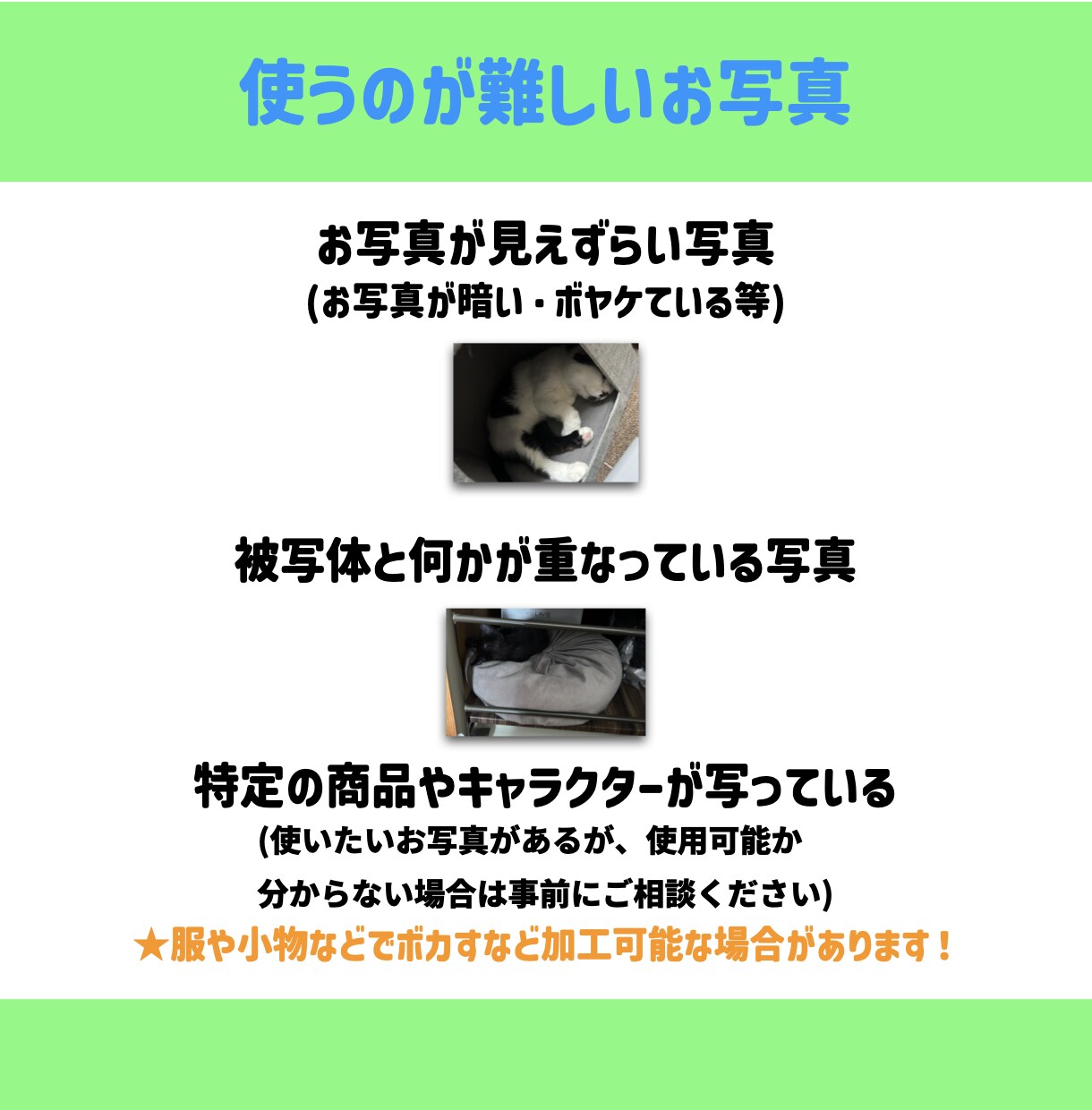 お写真を使ったLINEスタンプ作成致します お子様やペットのお写真からLINEスタンプ作ります。 イメージ2