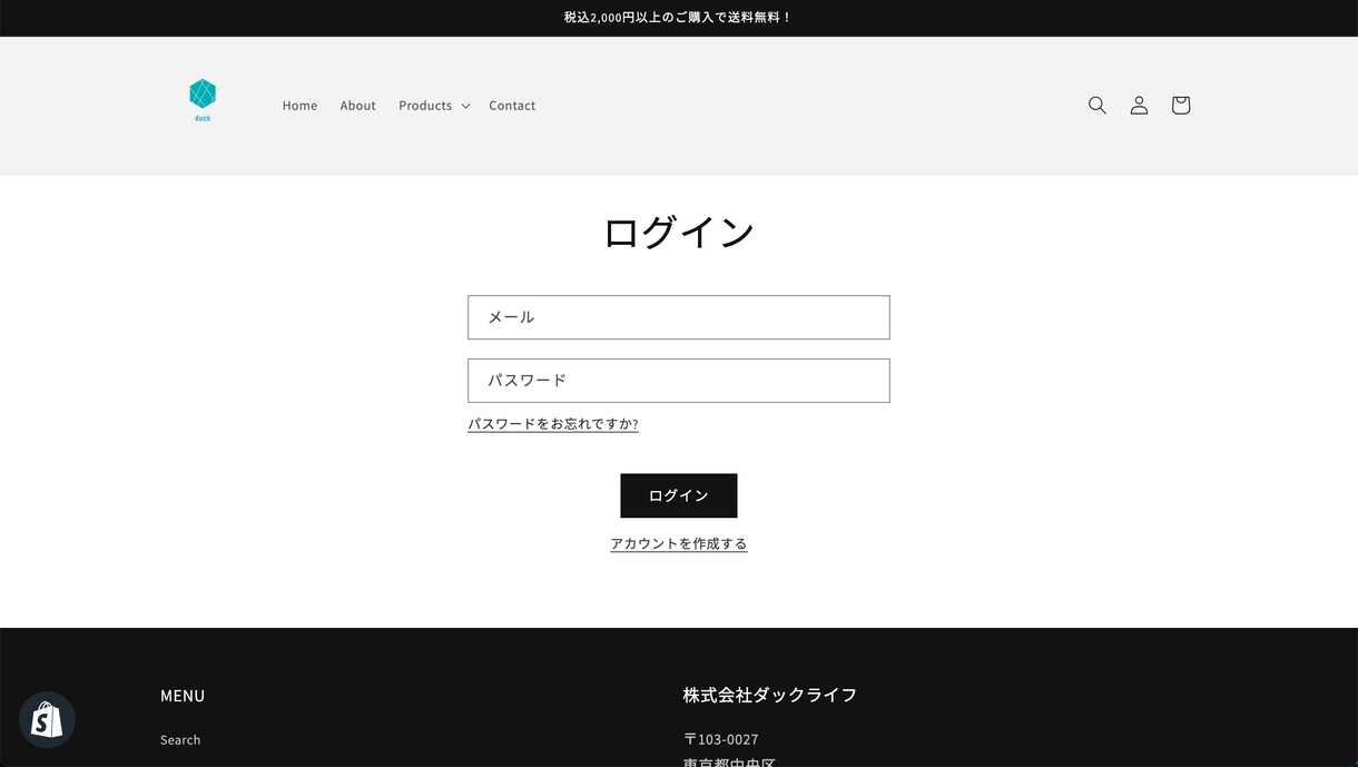 売上拡大！Shopifyネットショップ立ち上げます スピーディーで丁寧！集客力抜群のECサイトをお届けします！！ イメージ8