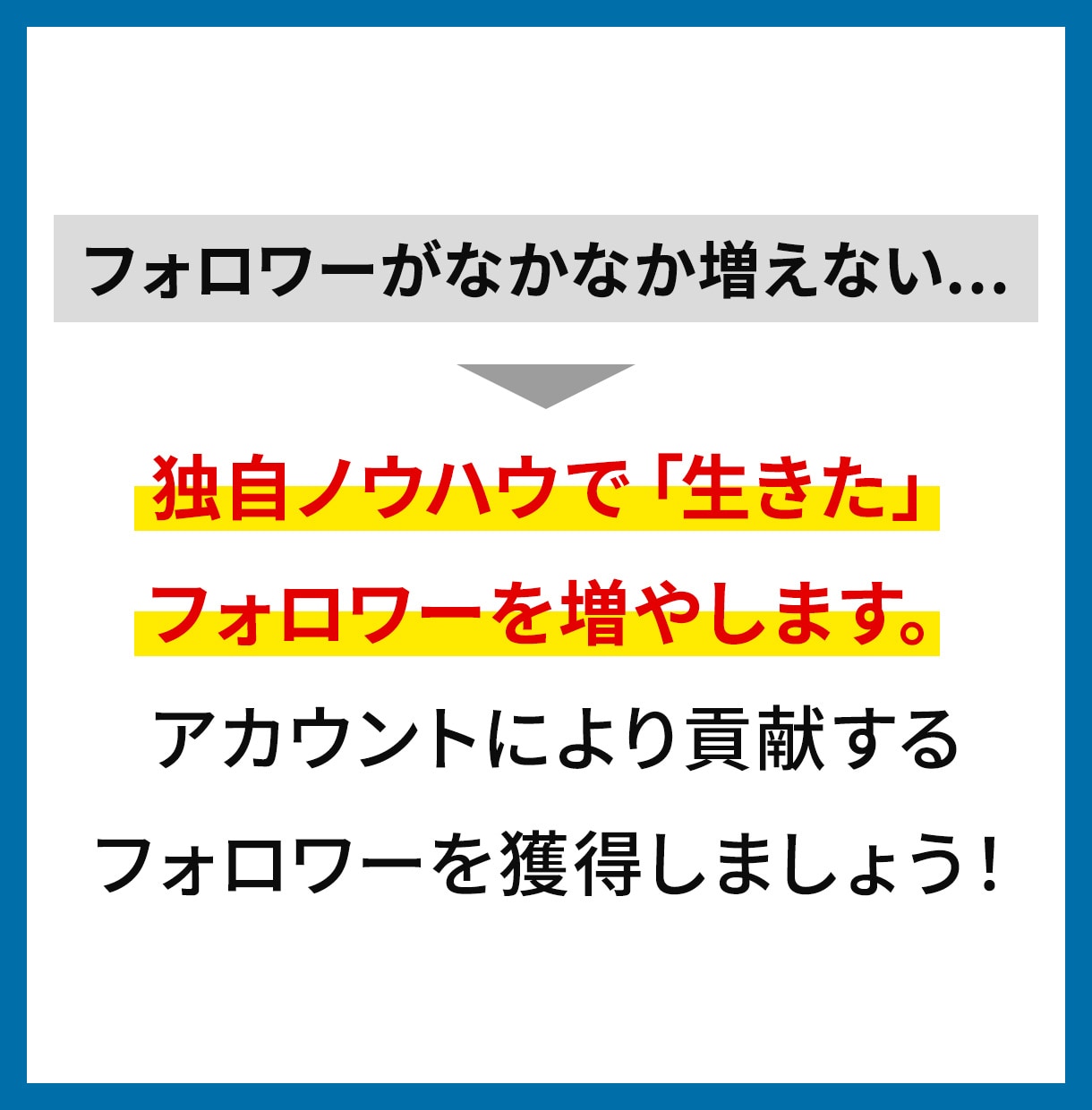 X運用のプロがあなたのアカウントをサポートします 【6月末までの特別価格】SNS運用、プロに任せて伸ばす時代 イメージ5