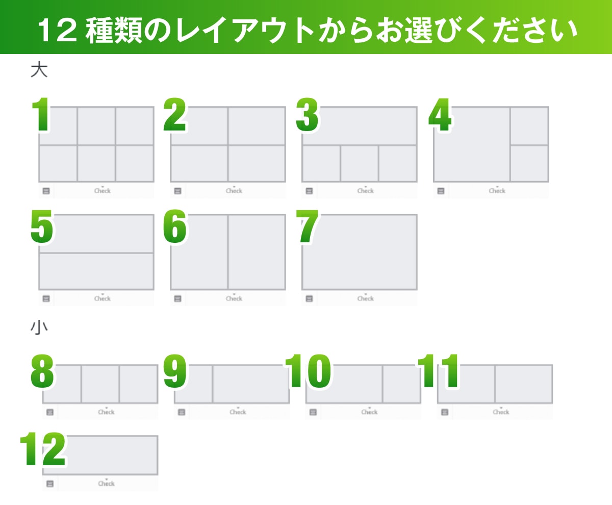 LINE公式アカウント【リッチメニュー】制作します 目的やターゲットに合わせた効果的なデザインに仕上げます！ イメージ2