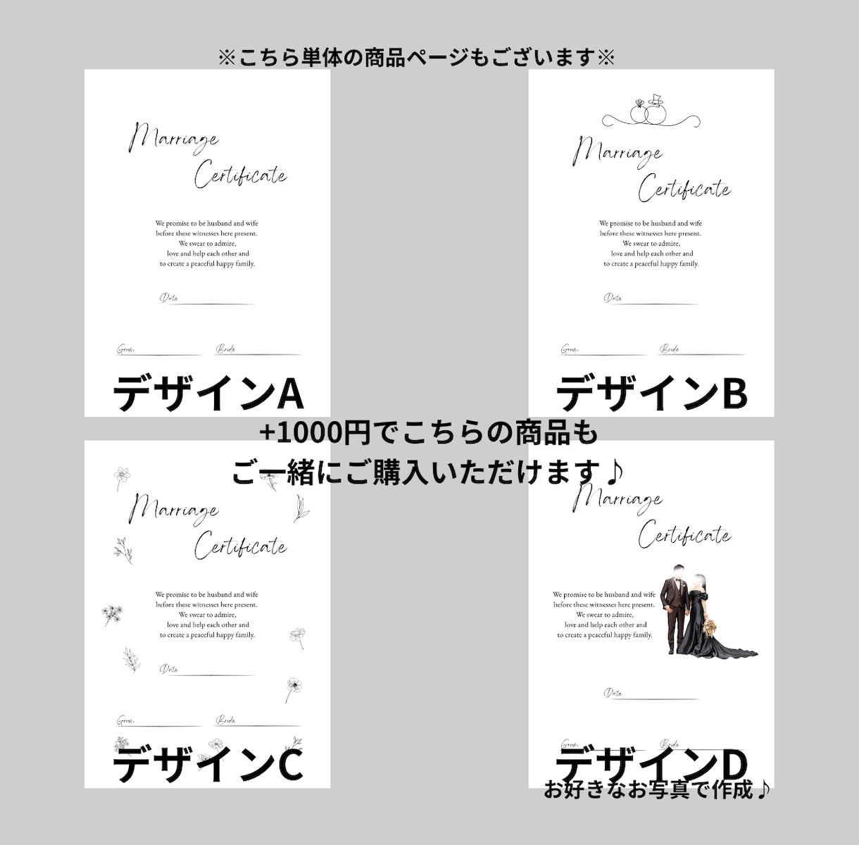 スタンプアート♪オシャレな結婚証明書を作成します ゲスト参加型！指印で完成する世界に一つだけの結婚証明書 イメージ10