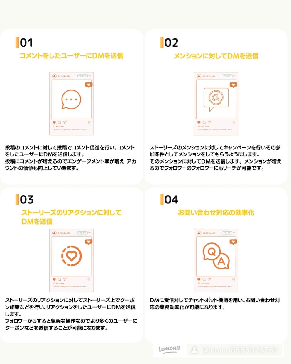 Instagramの多機能分析ツール導入します インスタの分析に必要な、インサイト、競合分析、＃選定ツール イメージ7