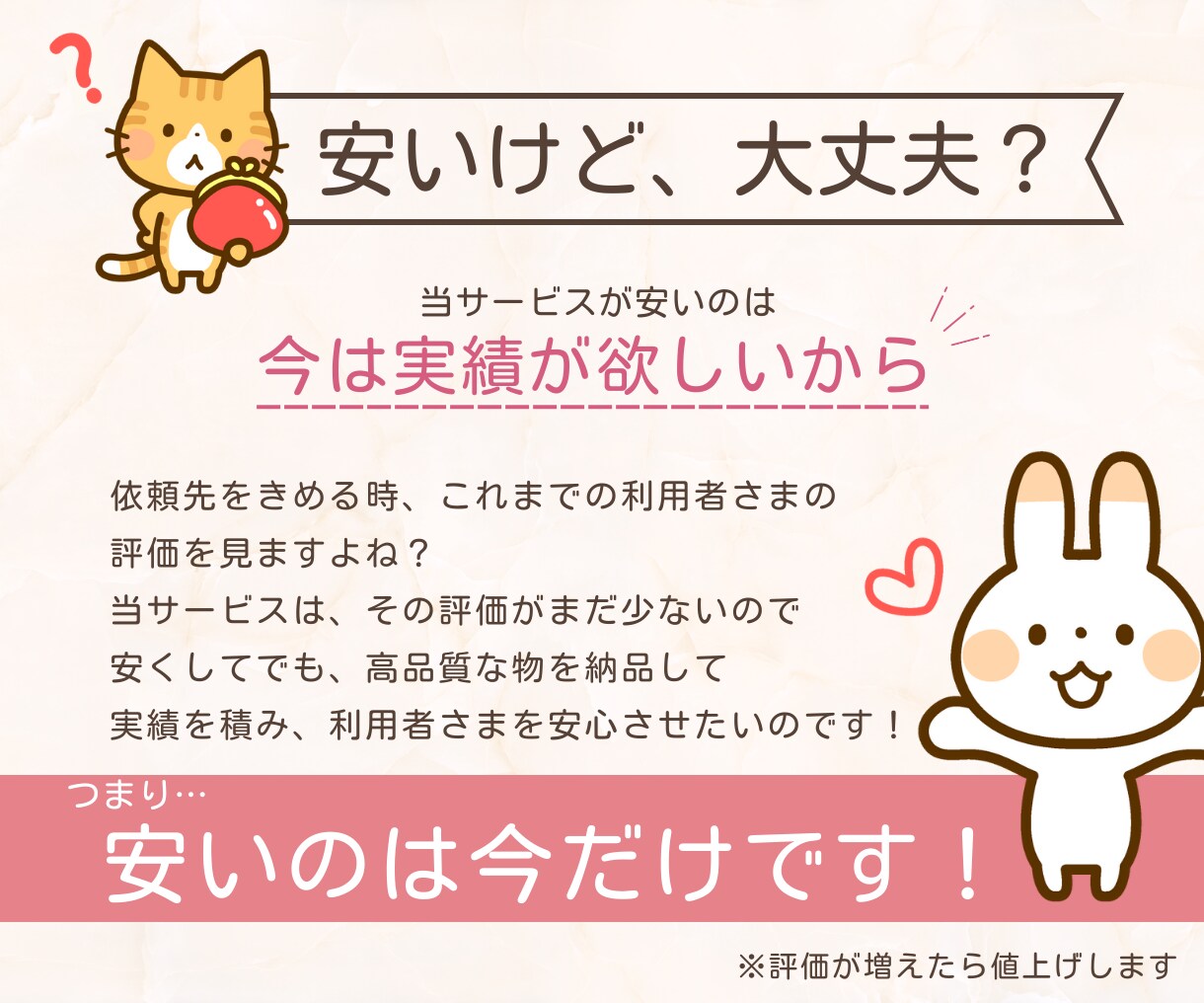 Instagramフィード投稿画像を１枚～作ります ＼　分割投稿・テンプレートも対応！◎　／ イメージ4