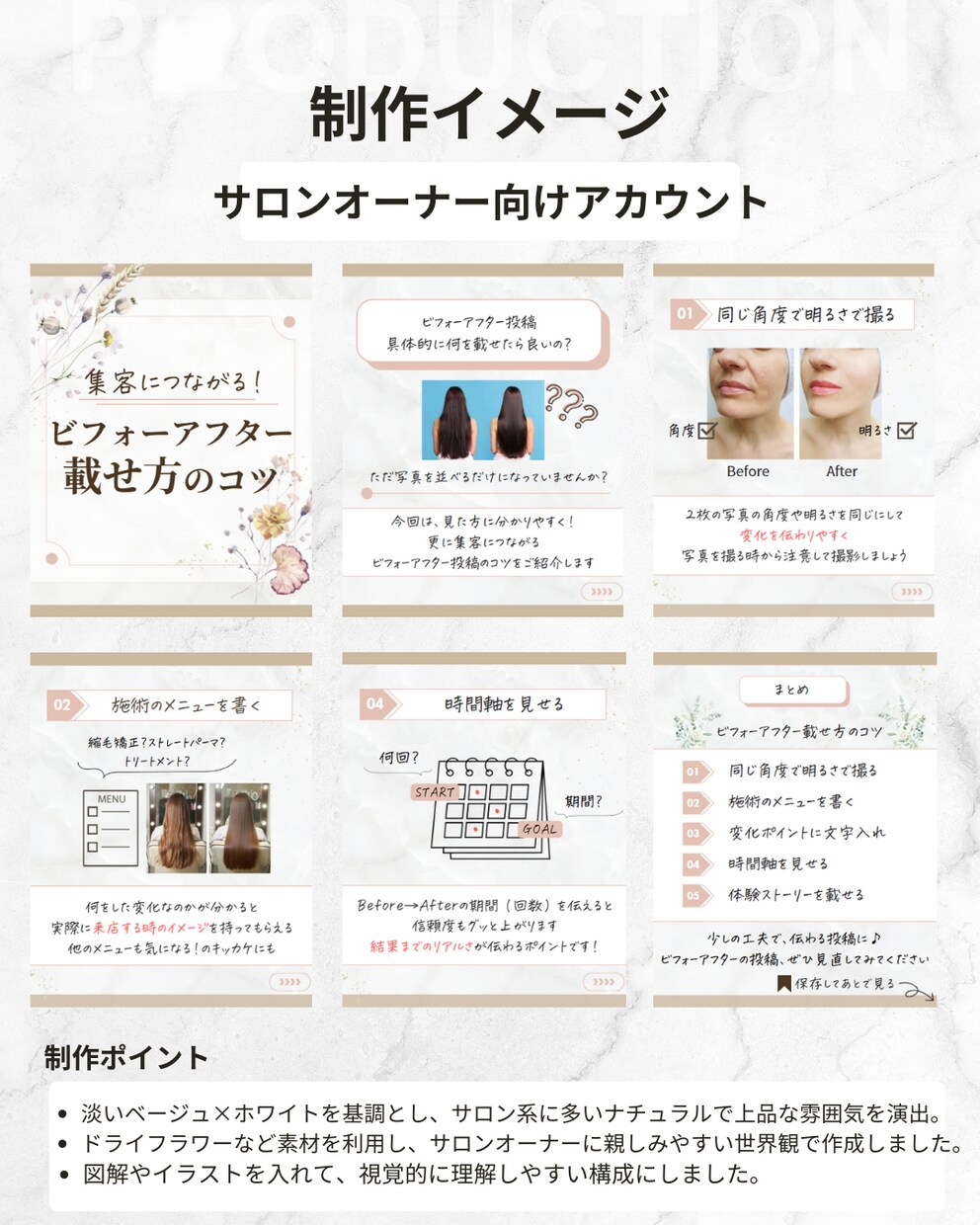 インスタ画像作成します “想い”をカタチに。まずはお気軽にご相談ください！ イメージ2