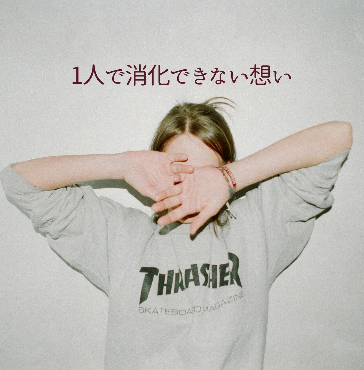 女性限定☘️あなたの想いを優しく受け止めます 雑談/愚痴/人間関係/寂しい/ストレス/モヤモヤ/不安/悩み イメージ6