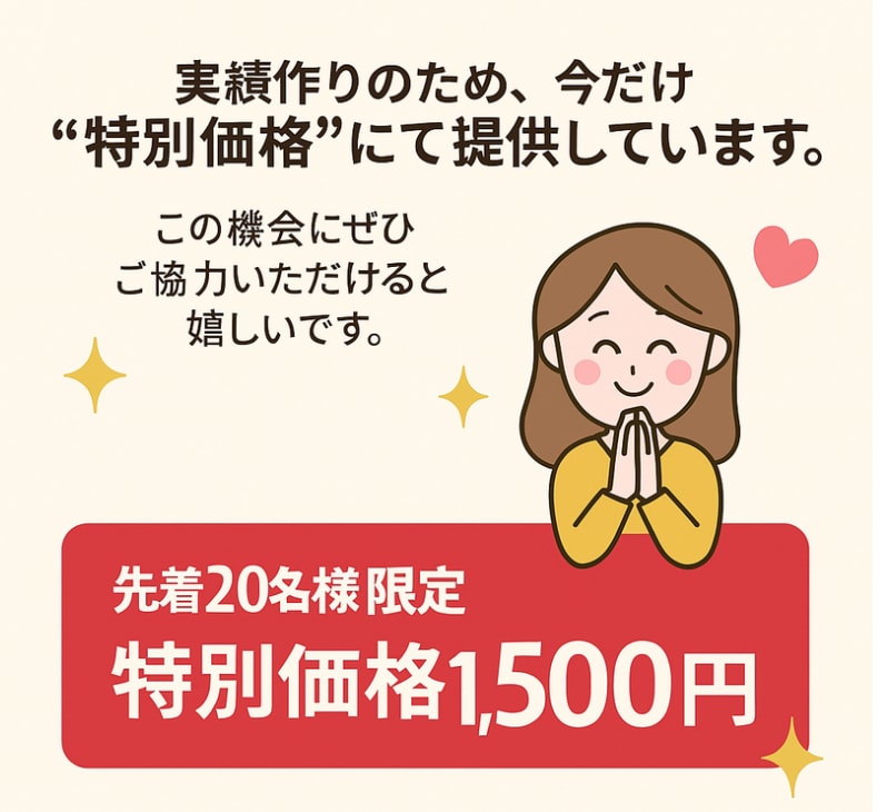 X（Twitter）にインプレッションを拡散します 【モニター価格】★表示回数★エックス★匿名評価★安い イメージ8