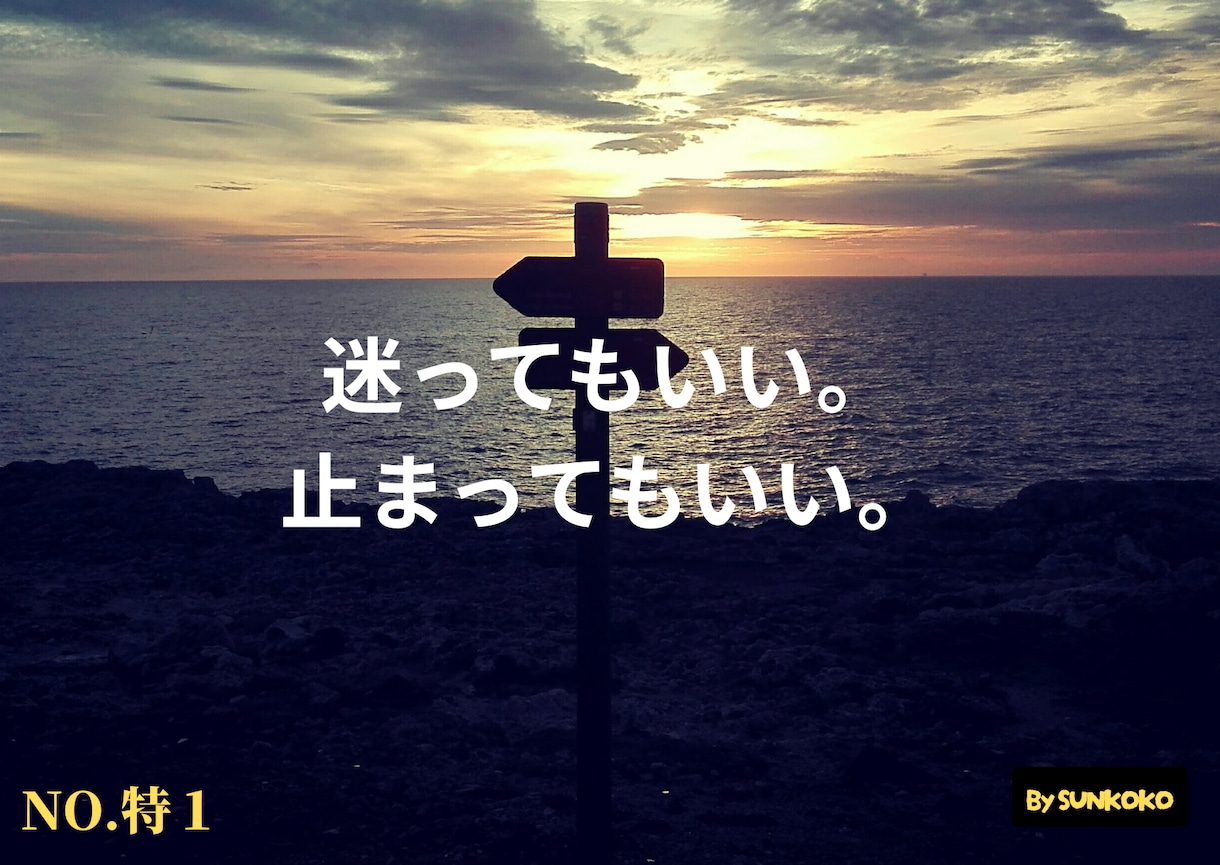 心に寄り添う「癒しのKOTOBA」54枚セットます 言葉の力で心を整える。 「癒しの言葉メッセージ画像」セット イメージ2