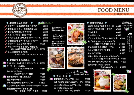 ラフ無OK【食品関係専門】POP代わりに作ります ☆お忙しいあなたの代わりにPOP、メニュー作ります☆ イメージ2
