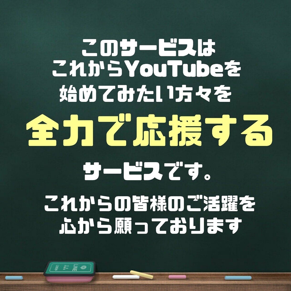 YouTube活動の為のイラストを全力で描きます これからYouTubeを始めてみたい方へ！ イメージ8