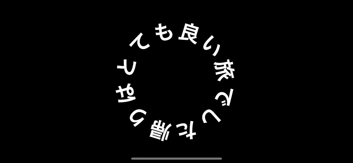 テロップ入れ、カット入れ代行します 安く、極力短い納期でお届けします！ イメージ3