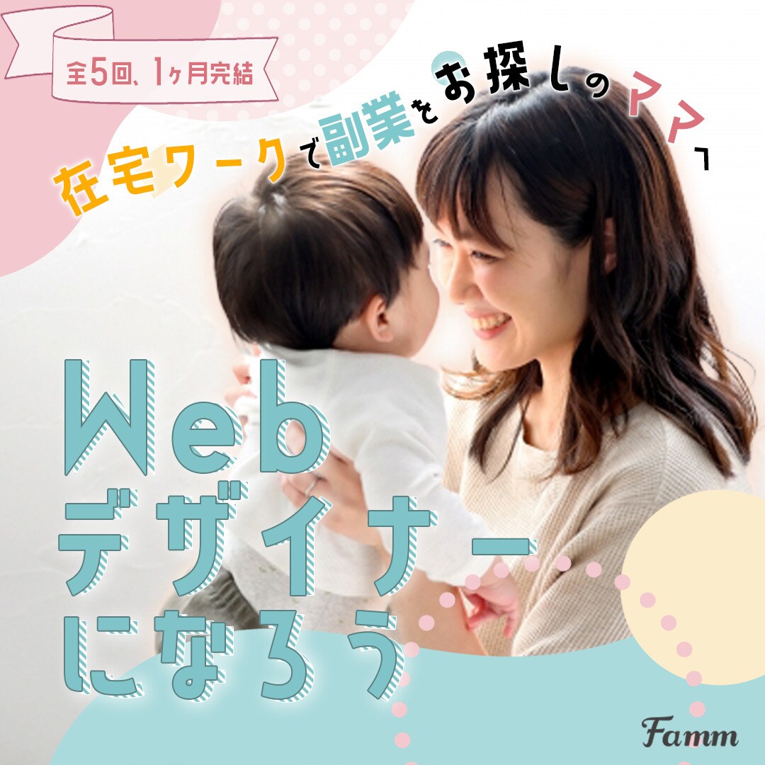 WEB画像・バナー・ヘッダー等の制作承ります お客様の気持ちに寄り添い、想いを形に！ イメージ3