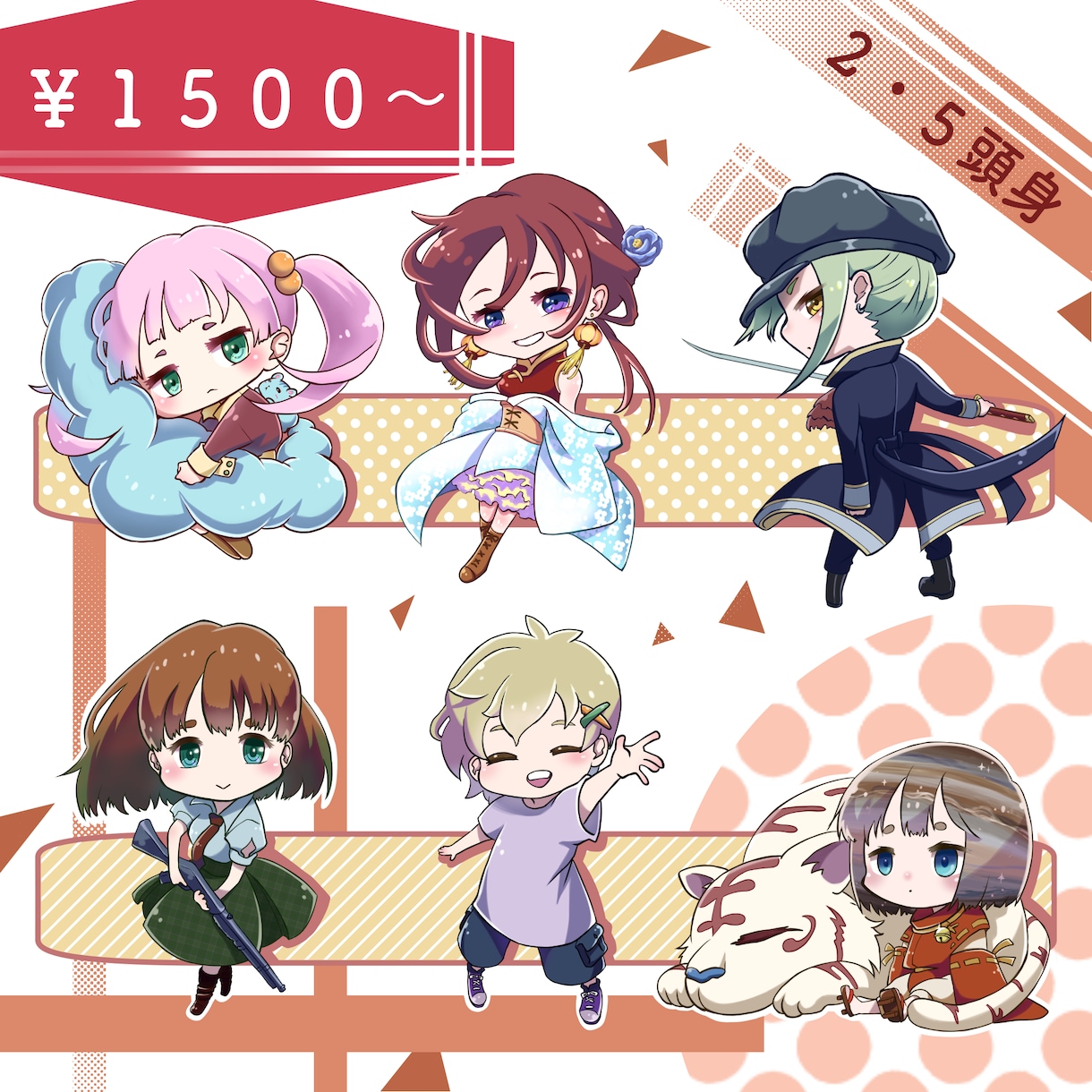 アイコンに使えるイラスト作成します あなただけのポップなイラストをSNSに イメージ2