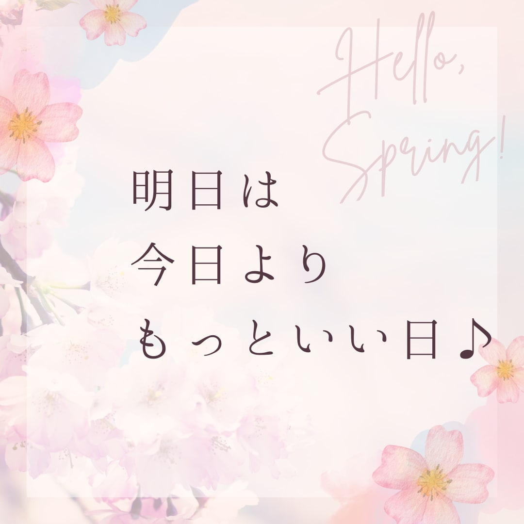 30分のお友達♡トークルームで繋がります お電話が苦手な方◇メッセージでお話ししませんか？お悩み雑談◇ イメージ4