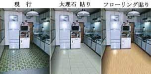 建築改修プランやプレゼン支援サービス画像編集します 施工業者様・営業様・個人様にイメージ支援ができればと思います イメージ4