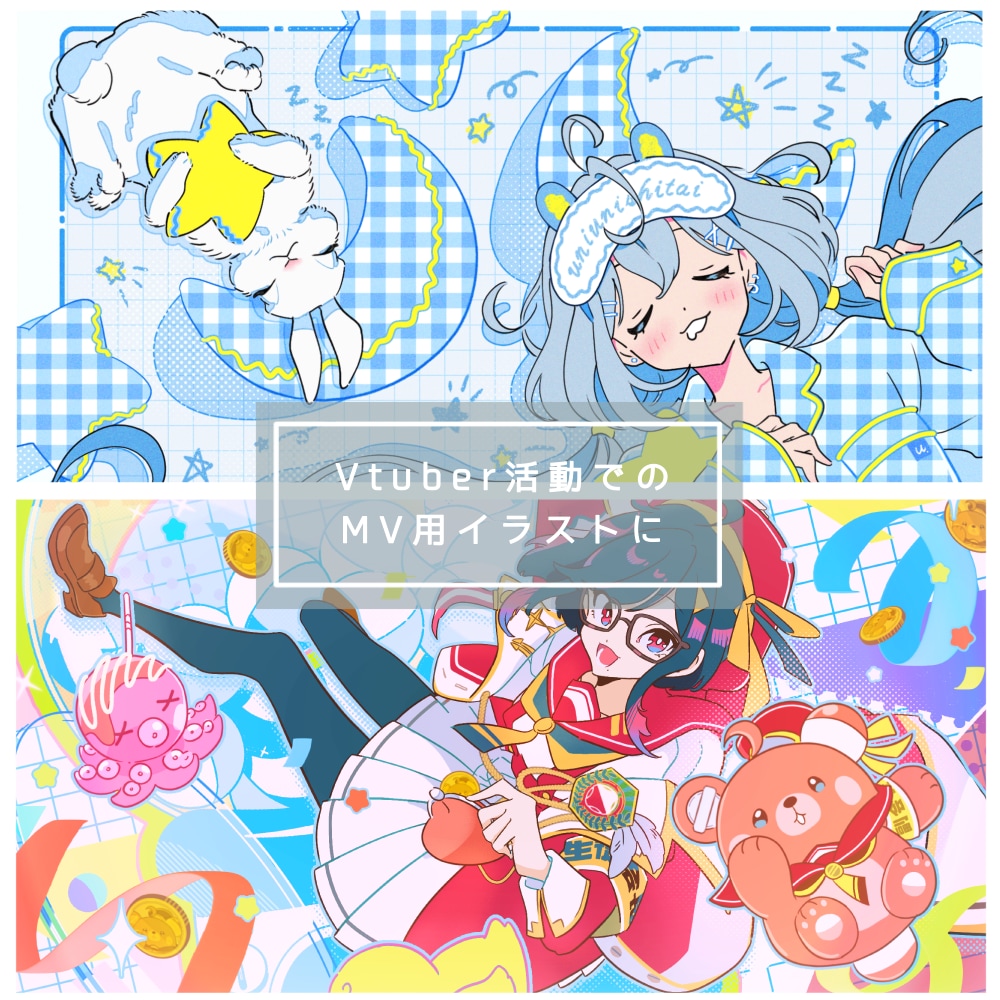お洒落なイラスト、モーションアニメ描きます 無料修正3回で安心⊿配信や挿絵や似顔絵等にも イメージ4
