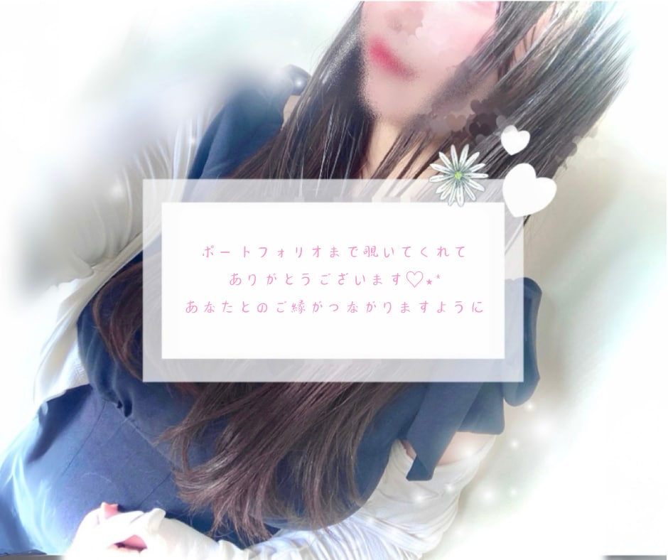 リピ様⭐️感謝枠⭐️真心込めてゆるっと繋がります 雑談¦話し相手¦相談¦お喋り¦彼女¦友達¦1週間¦サポート イメージ5