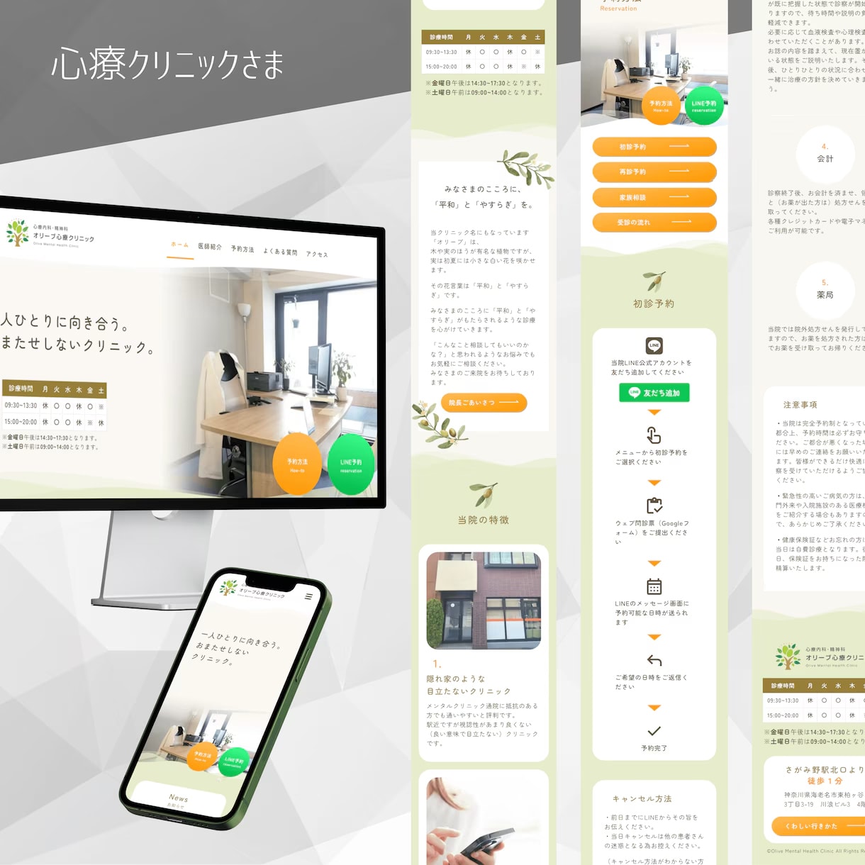 オリジナルテーマWordPressサイト制作します ブランディング重視の企業HP｜トップ・ブログ・お問い合わせ イメージ2