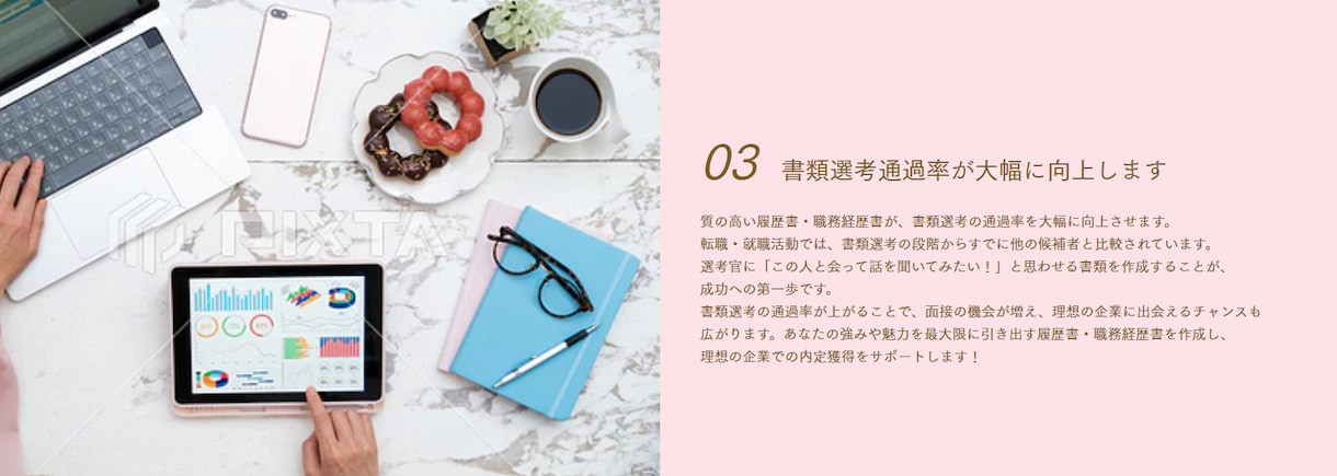 転職に関わらず仕事に関する相談承ります 「今の仕事、続けるべき？転職すべき？」気軽にお電話ください！ イメージ5