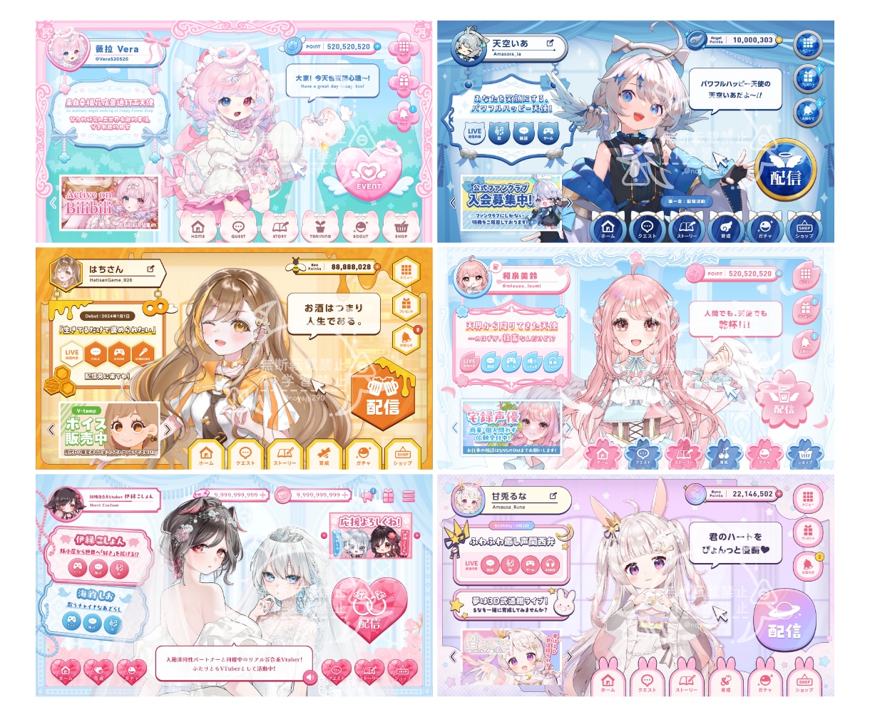 ソシャゲ風待機画面、おまかせで作ります ゲームに実装されたい、を形にできる！？ イメージ4