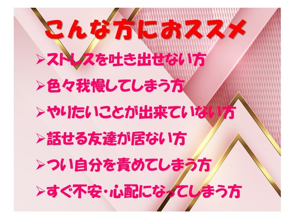 あなたにぴったりのフラワーエッセンスをご提案します ☆本当の自分と向き合い、自分らく生きいと願う方へ☆ イメージ3