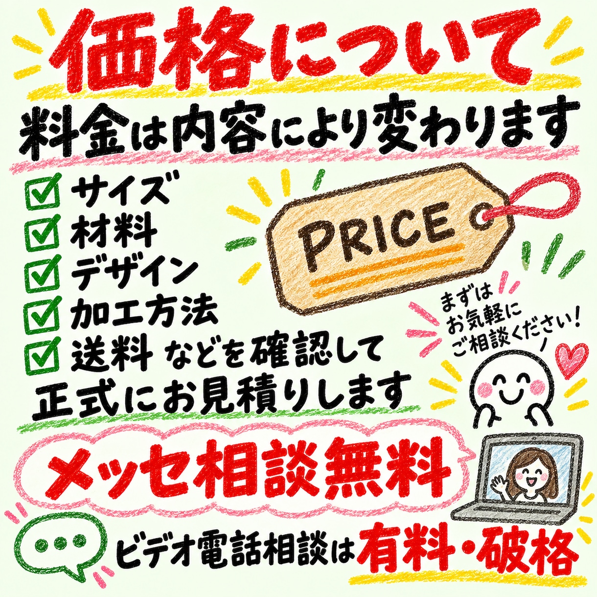 オリジナルの看板・プレート・表札作成します 「これ作れる？」から始めるオーダー看板製作 イメージ8
